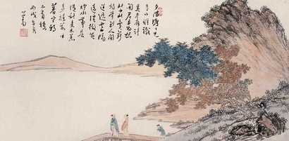 溥心畬 民国三十五年（1946年）作 秋林访友图 横幅